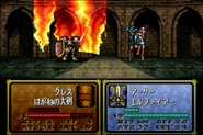 Elfire (FE4)
