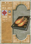 Elfire (TCG)