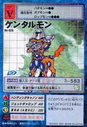 Centarumon-Bo-629