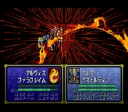 Fala Flame