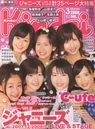 Maimie2936
