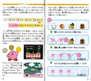 KDCourse-IB28