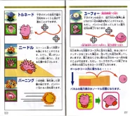 KDCourse-IB36