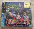 DBZBoGOST