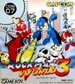 RockmanWorld3.png