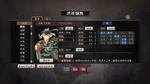 Rotk12pk-minnanogo-01