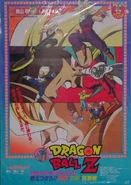 Poster DBZ M8-Promo