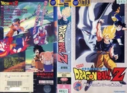 DBZ M6-VHS