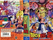 DBZ M12-VHS