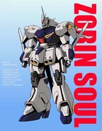 Zorin Soul