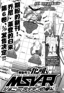 MSV-R Chapter 32
