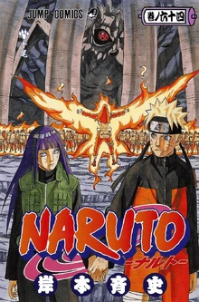Volume64