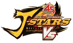JSVVlogo