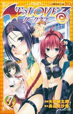 Vol. 7 -Darkness