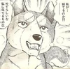 Ginspeak