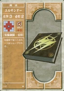 Elthunder (TCG)