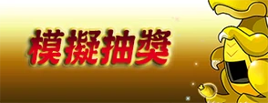 Banner simDraw.png