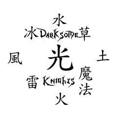 DarksomeKnightsResurrection