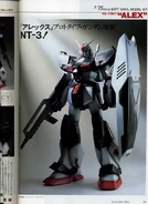 Gundam NT-3 1