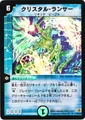 Dm-p9-y1