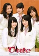 Cutecalendar12