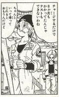 Bulma future