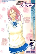 Chapter 209