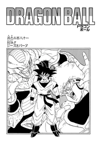 DBZMangaChapter281