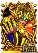 Pachinko-Aioria