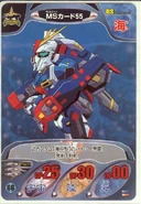Gundam Combat 25