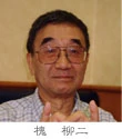 Saikachi Ryuji