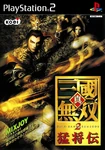 Dw3xl-jpcover