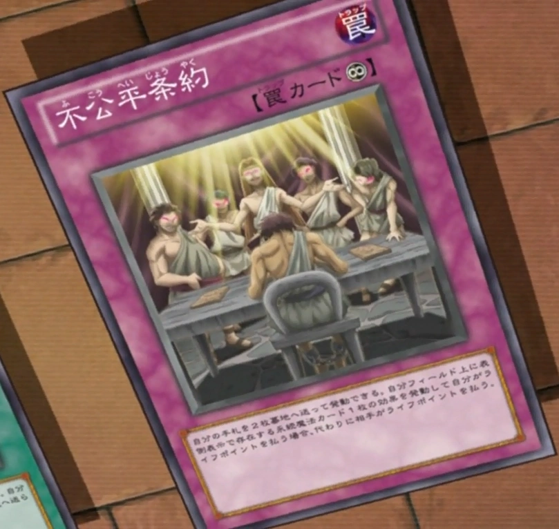 UnfairTreaty-JP-Anime-ZX.png