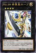 Number39Utopia-JP-Anime-ZX