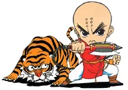 TigerRoadLeeWong