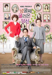 Myhusbandgotafamily