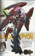 Epyon Girl