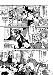 MetalHeart1