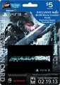 Metal-gear-rising-ps3