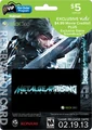 Metal-gear-rising-xbox-360
