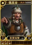 Cheliji-online-rotk12pk