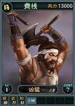 Feizhan-online-rotk12pk