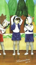 Tezuka.Kunimitsu.full.982581