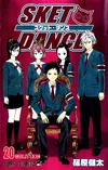 Volume20