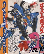 ORX-013S