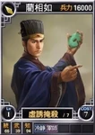 Linxiangru-online-rotk12