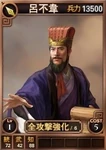 Lubuwei-online-rotk12