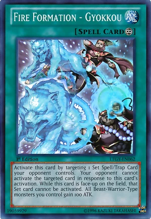 300px-FireFormationGyokkou-LTGY-EN-SR-1E