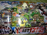 Corocoro5131