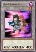 DoppelToken-TF06-JP-VG